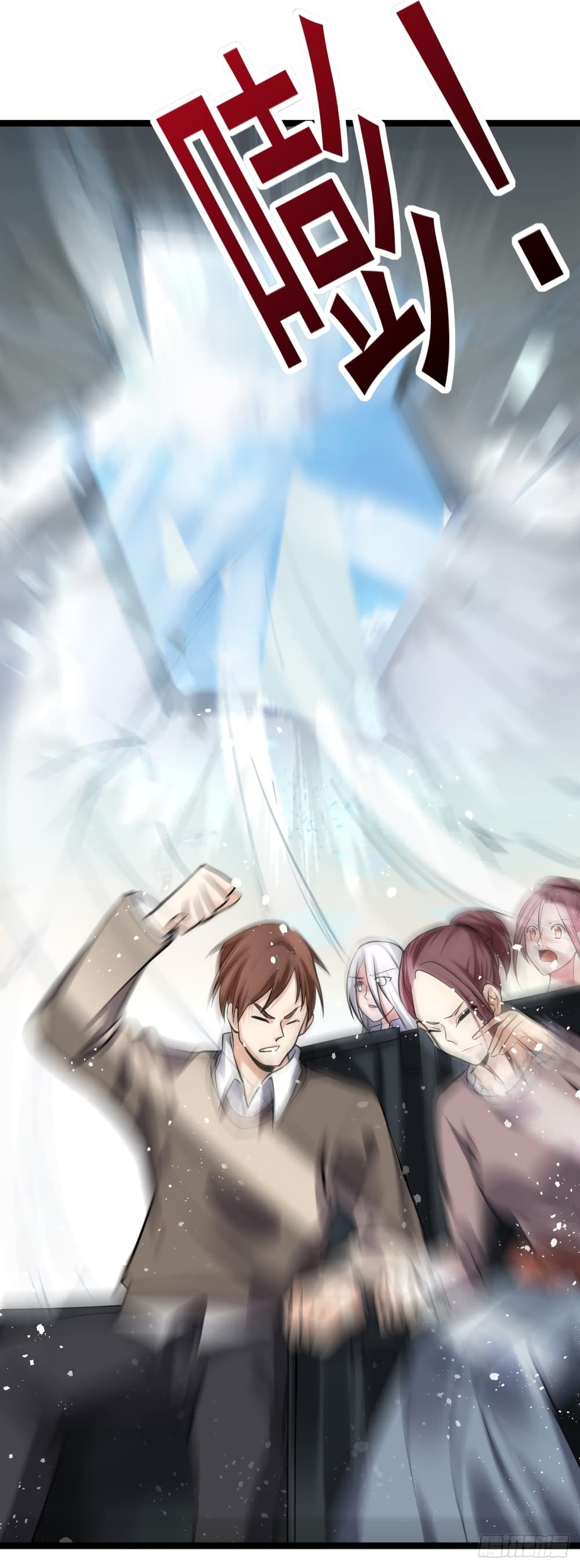 Immortal King of City ราชาอมตะแห่งนคร 139-139
