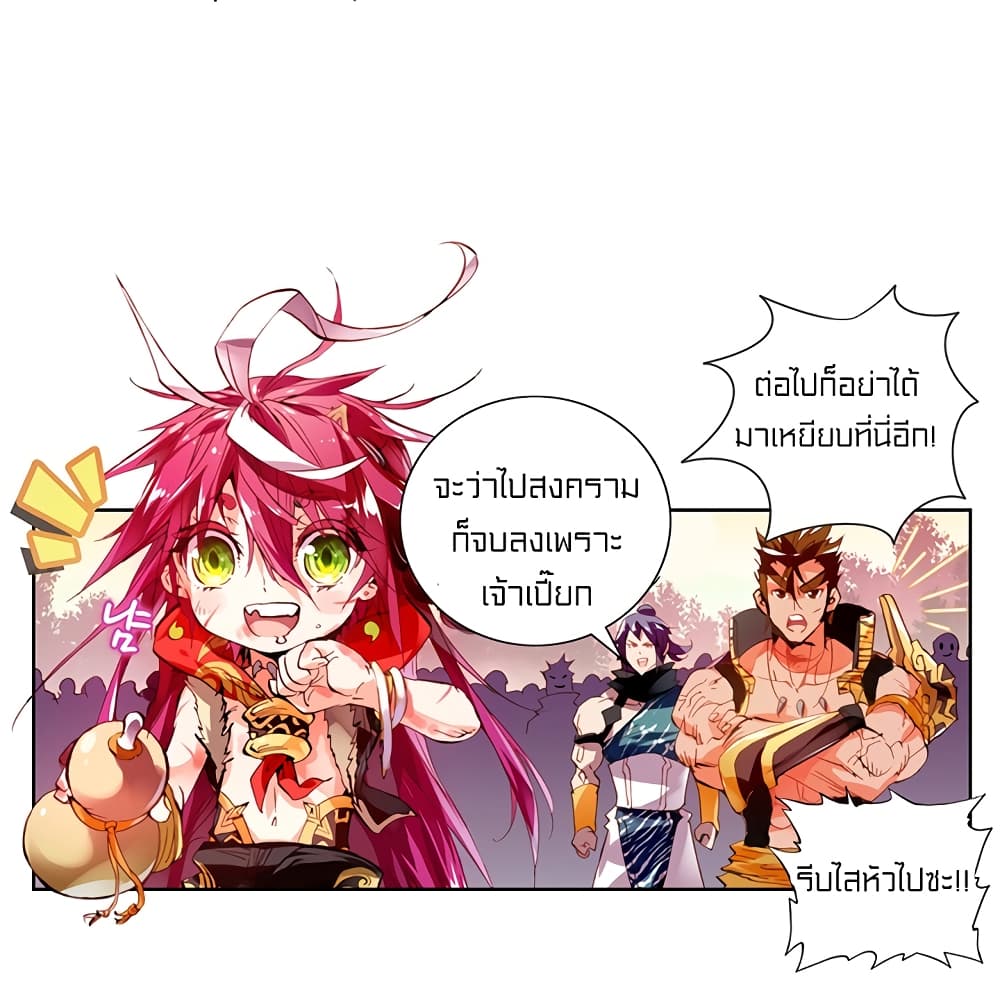 Perfect World 4-4
