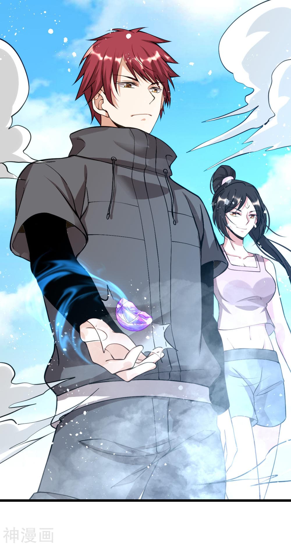 Immortal King of City ราชาอมตะแห่งนคร 141-141