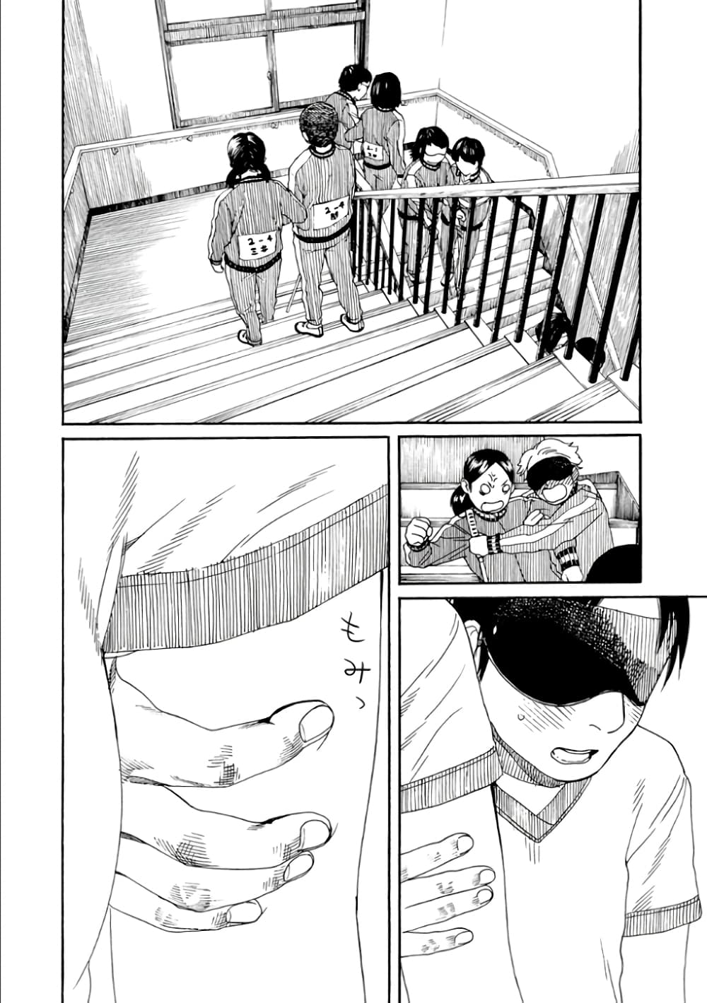 Fujiyama-san wa Shishunki 44-คุณฟูจิยามะคิดมาก