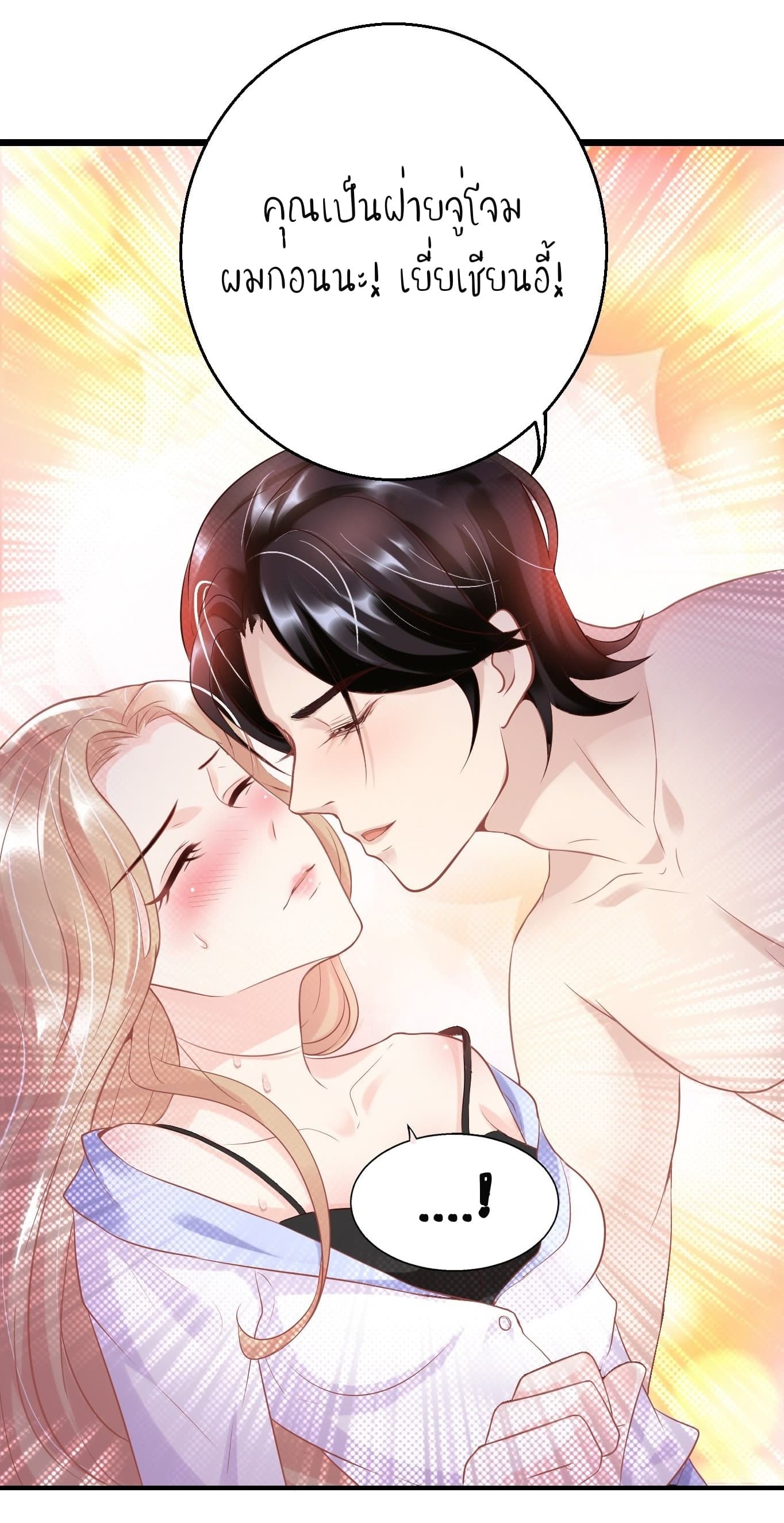 Contract Sweet Pet Don't Want To Run Away from Hot Mom 1-1