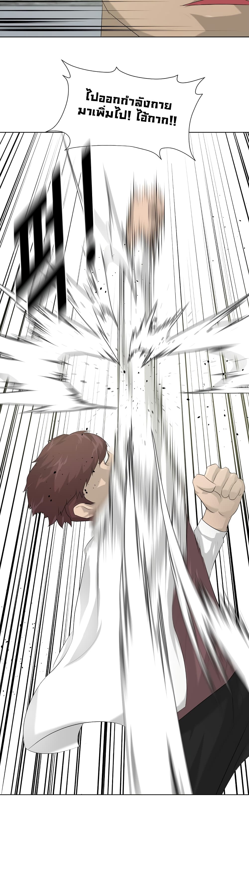 Trigger 4-4