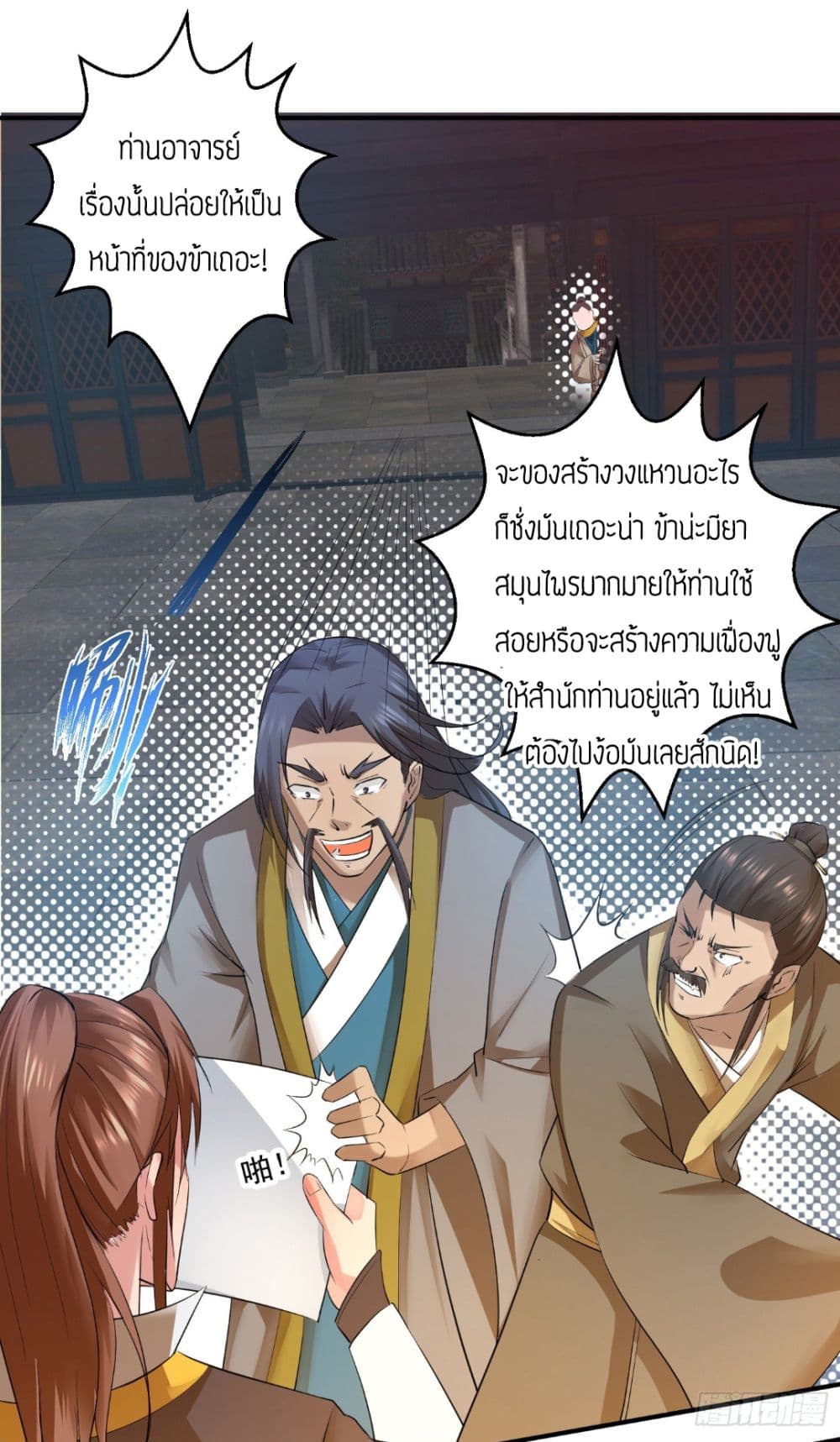 Reversal of God King 10-10