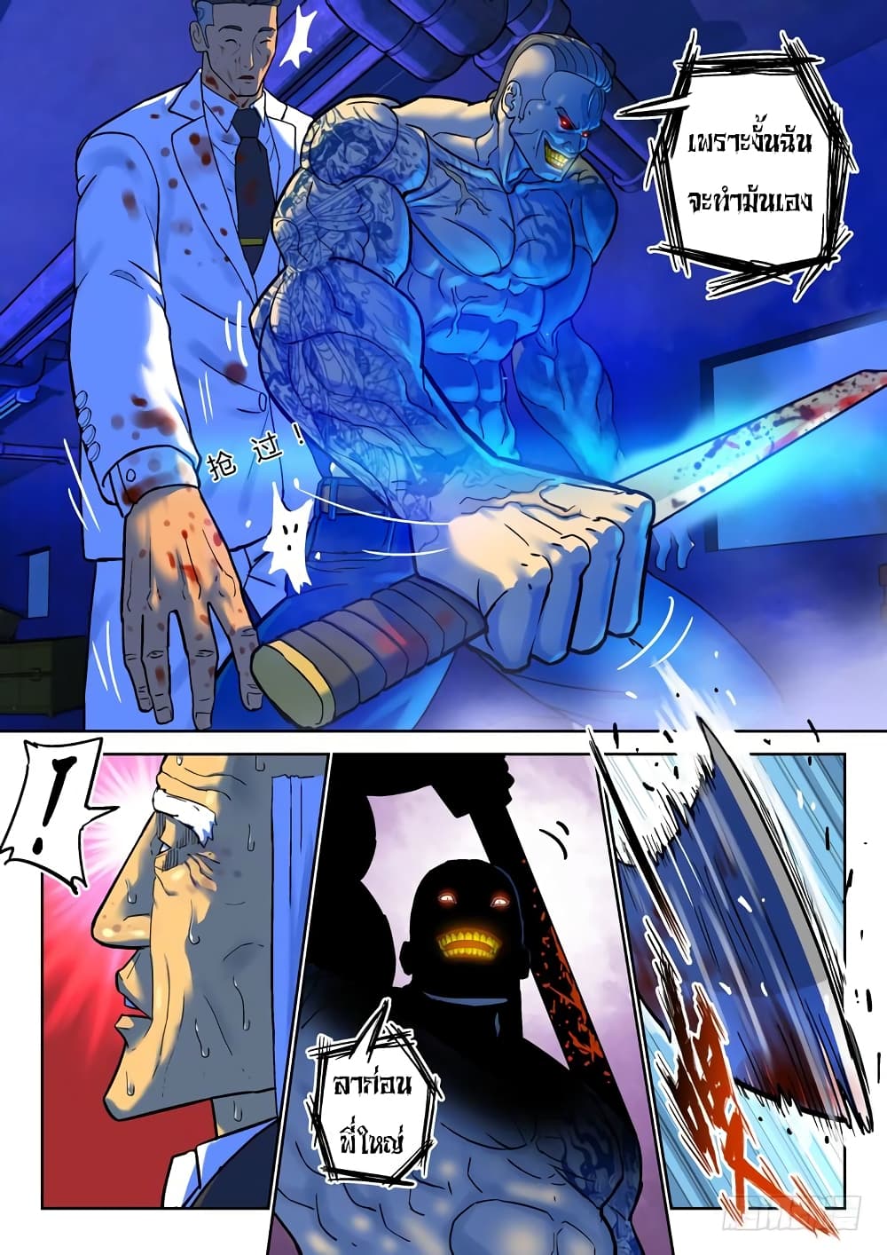 Private Hero 64-64