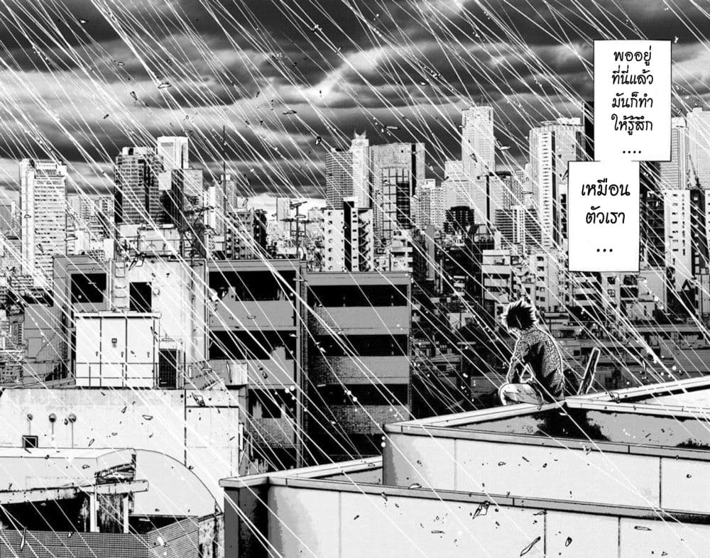 Imawa no Kuni no Alice 53-เปิดม่านวันที่ 7 (1)