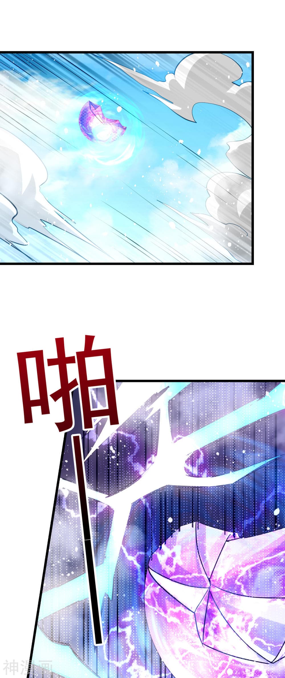 Immortal King of City ราชาอมตะแห่งนคร 141-141