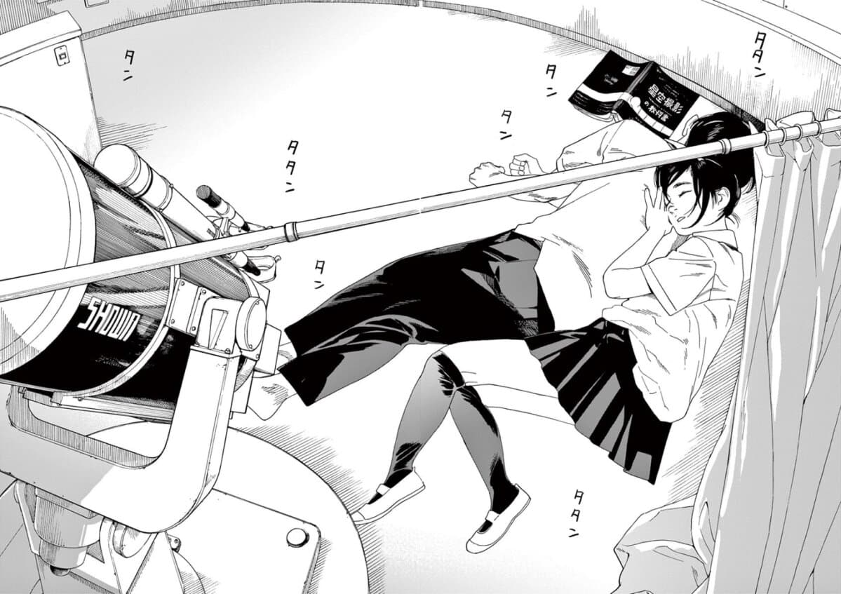 Kimi wa Houkago Insomnia 8-ดาวสายฝน