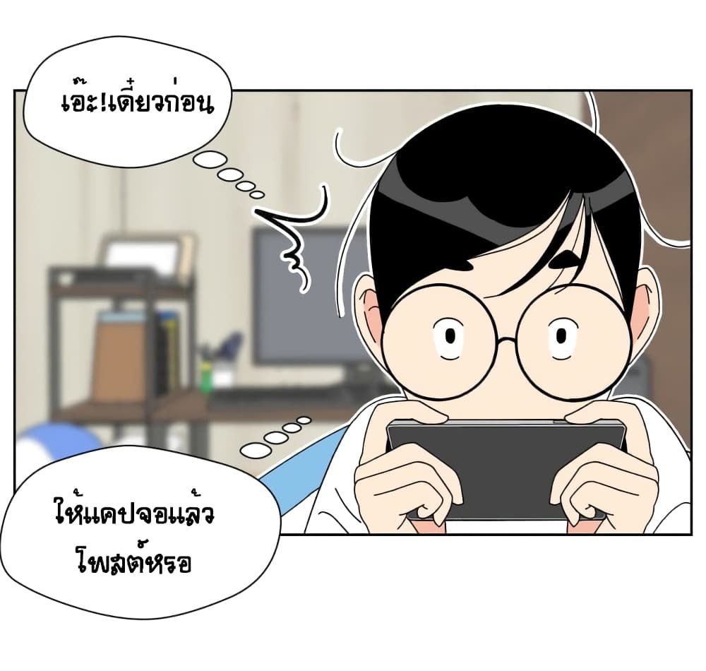 Face Genius 3-3