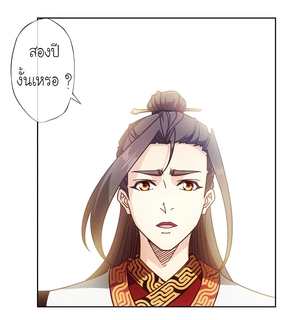 Hong Tianshen Zun 77-77