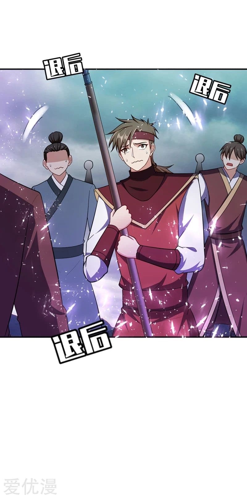 Rise of The Demon King รุ่งอรุณแห่งราชาปีศาจ 112-112