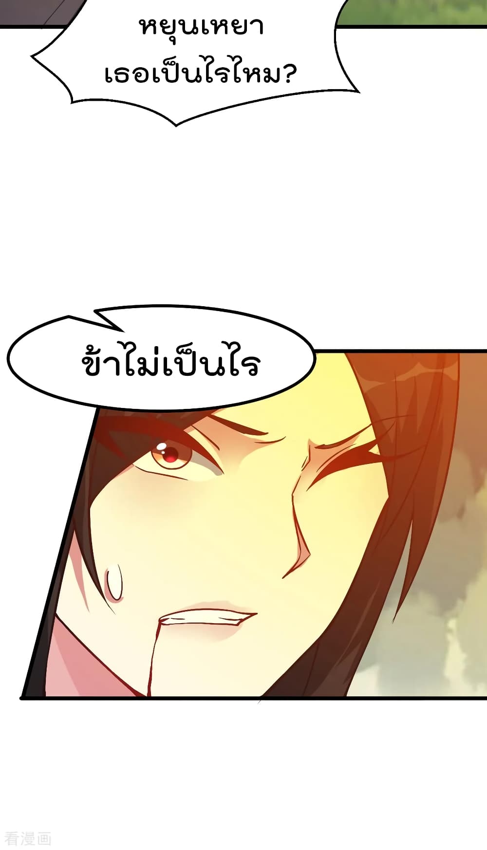 Immortal King of City ราชาอมตะแห่งนคร 157-157