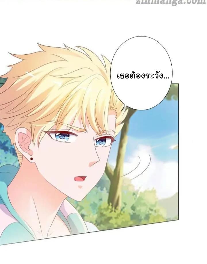The Lovely Wife And Strange Marriage แผนรักลวงใจ 116-116