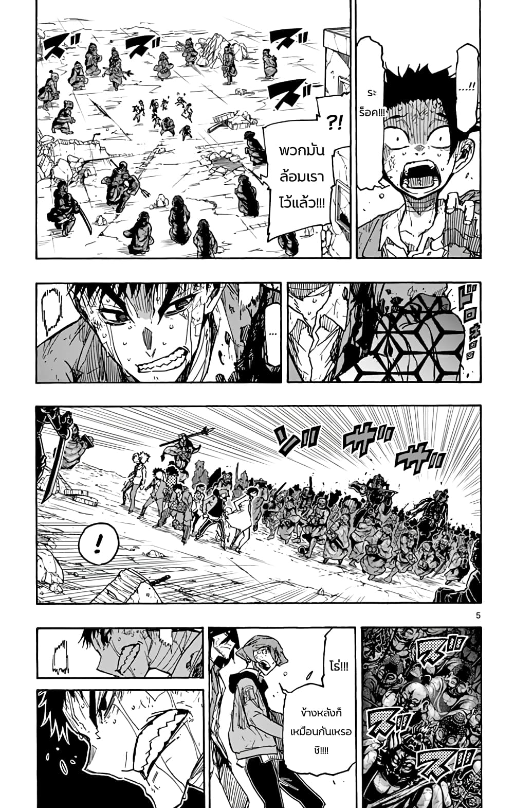Gofun-go no Sekai 48-48
