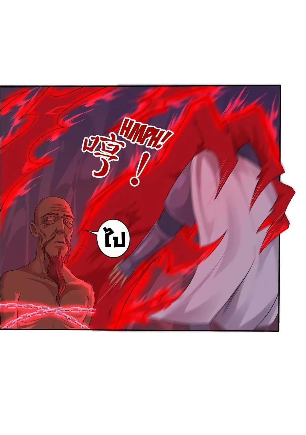First God of War 20-20