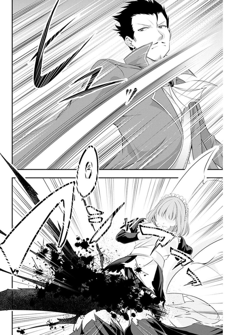 Tanaka ~Nenrei Equal Kanojo Inaireki no Mahoutsukai~ (Reboot) 3-3