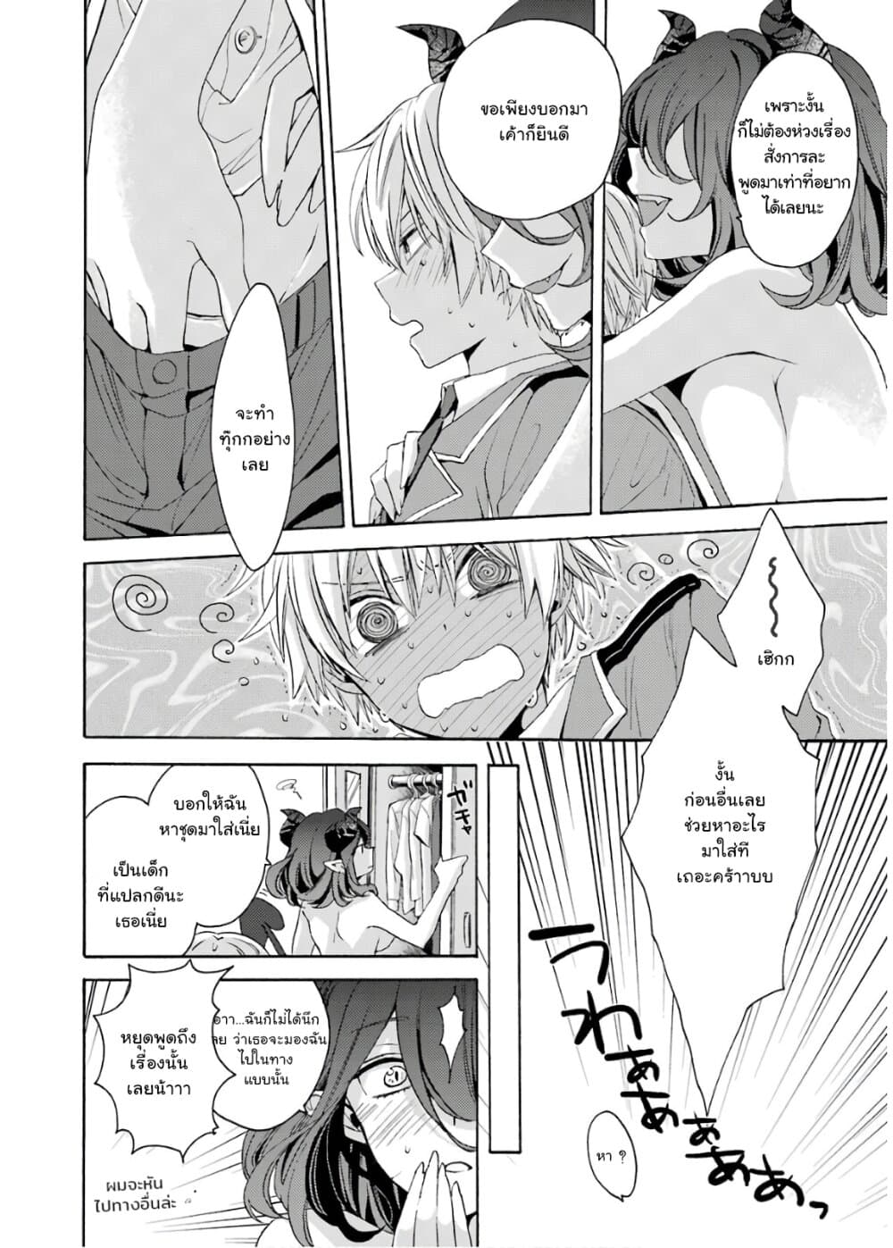 Kinsou no Vermeil ~Gakeppuchi Majutshi wa Saikyou no Yakusai to Mahou Sekai wo Tsukisusumu~ 0-0