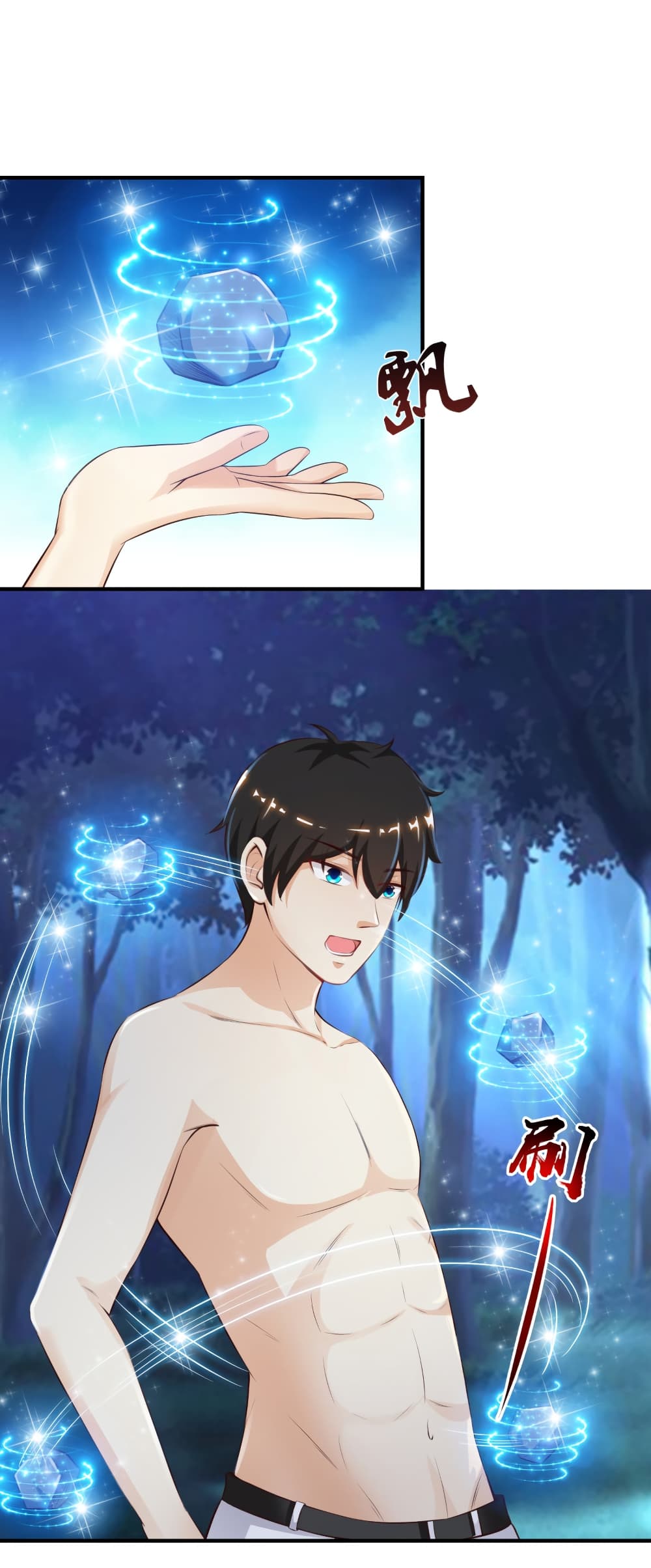 The Strongest Peach Blossom ราชาดอกไม้อมตะ 86-86