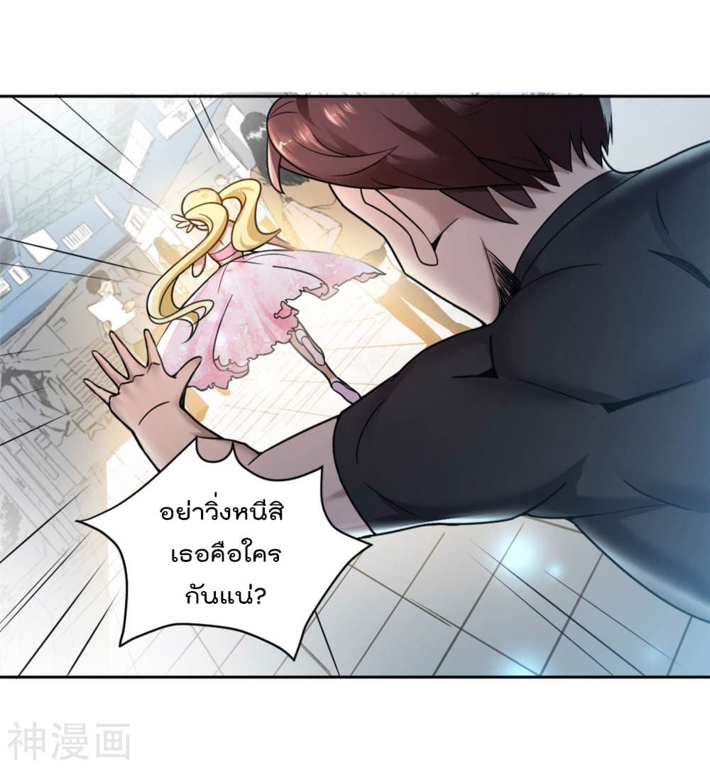 Goddess Personal Coach 1-1