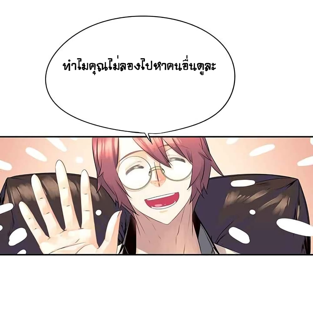 The God of "Game of God" 7-7