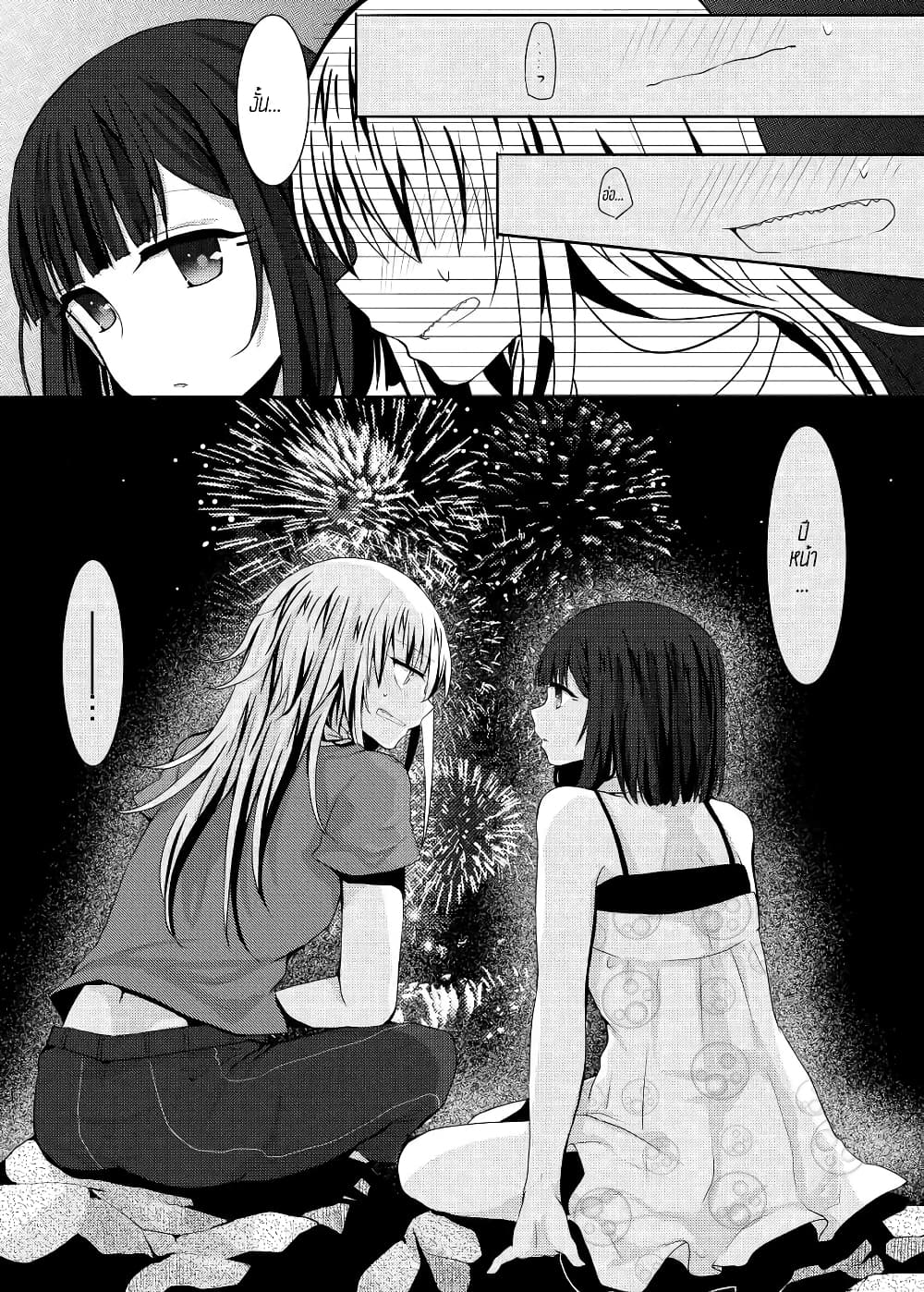 Ponkotsu no Uta ท่วงทำนองของสิ่งไร้ค่า 5-5