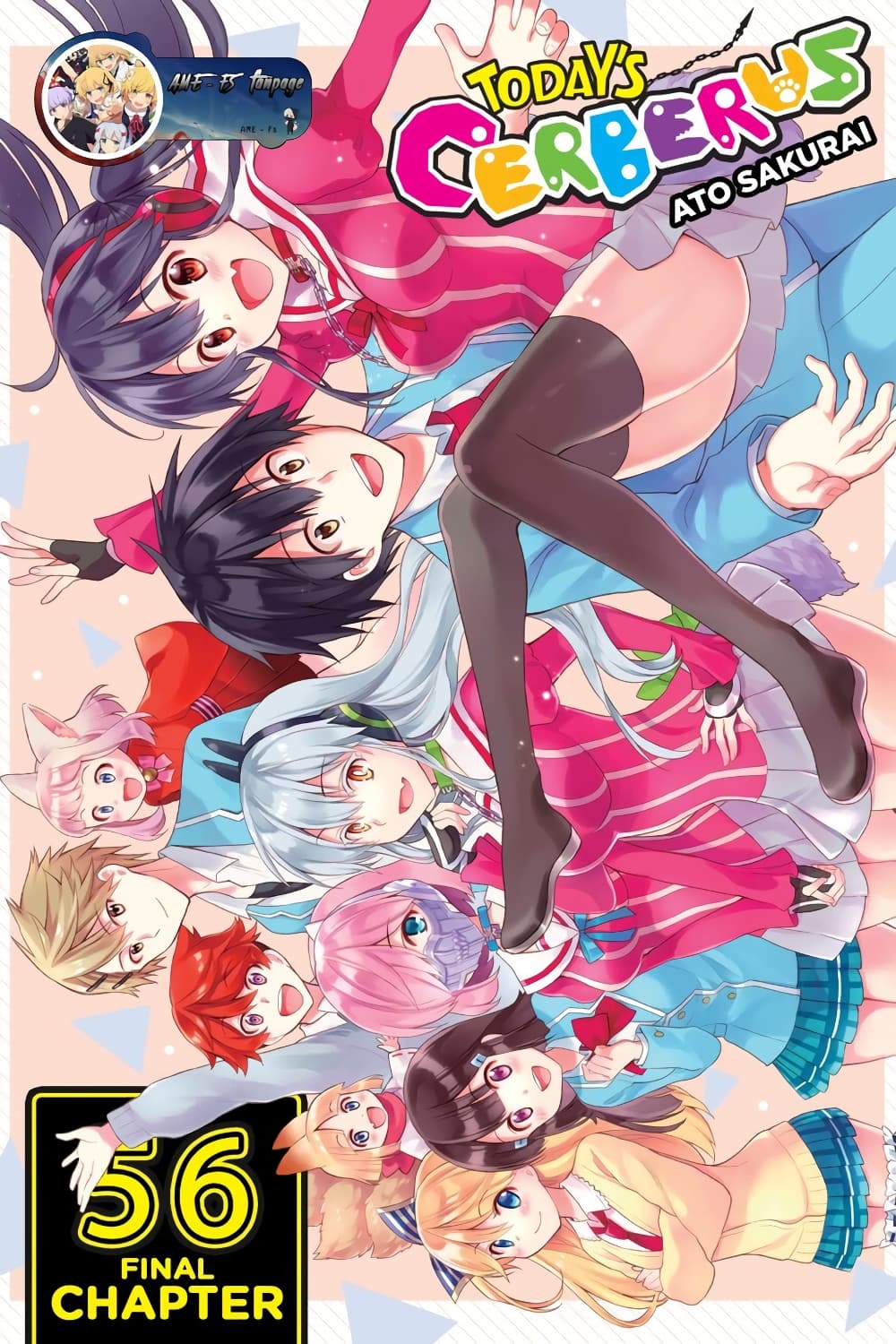 Kyou no Cerberus 56-ฉันรักเธอ (ตอนจบ)