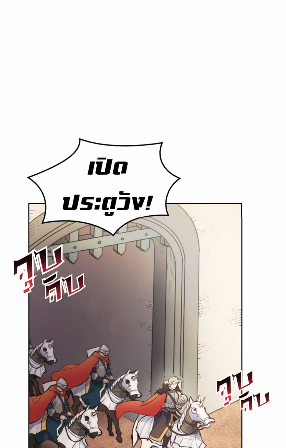 The Devil 1-1