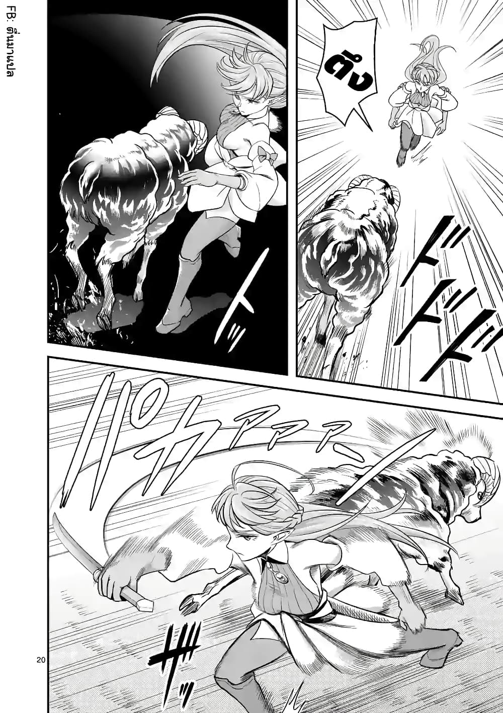 100-nin no Eiyuu o Sodateta Saikyou Yogensha wa, Boukensha ni Natte mo Sekaijuu no Deshi kara Shitawarete Masu 25.2-25.2