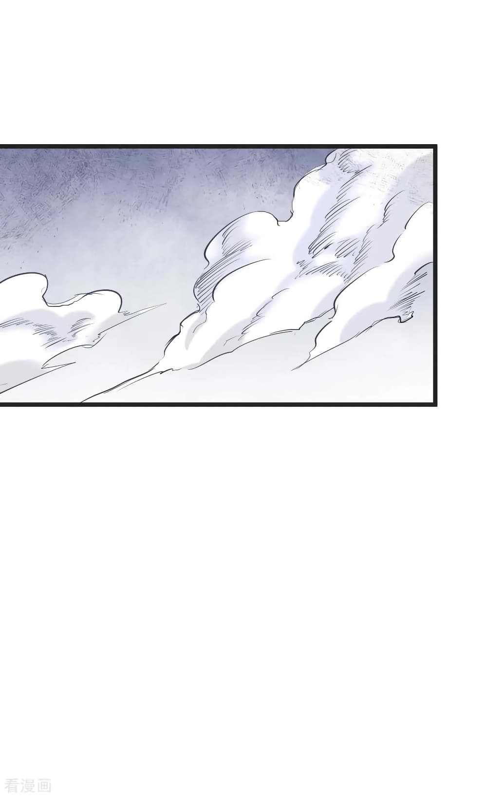 God Emperor of The City มหาเทพเซียนแห่งนคร 82-82