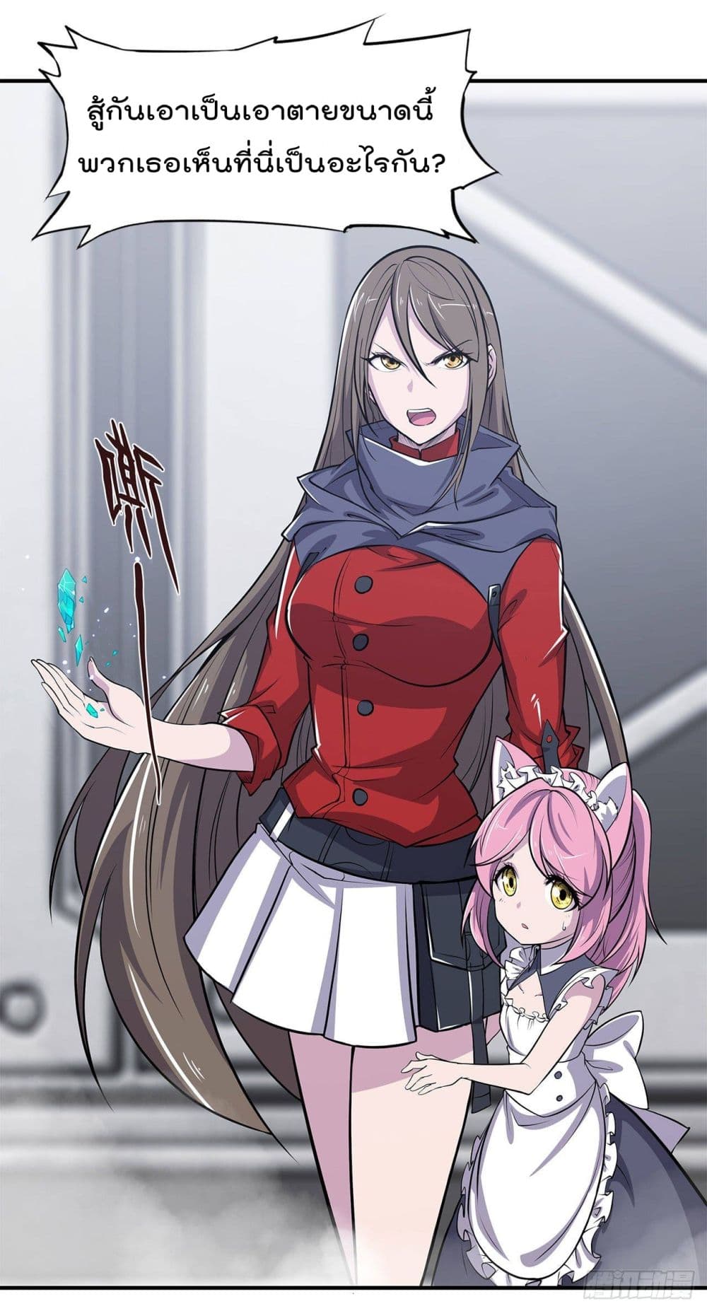 The Strongest Knight Become To Lolicon Vampire ผมคืออัศวินผู้แข็งแกร่งที่ถูกสาปให้กลายเป็นแวมไพร์โลลิ 16-16