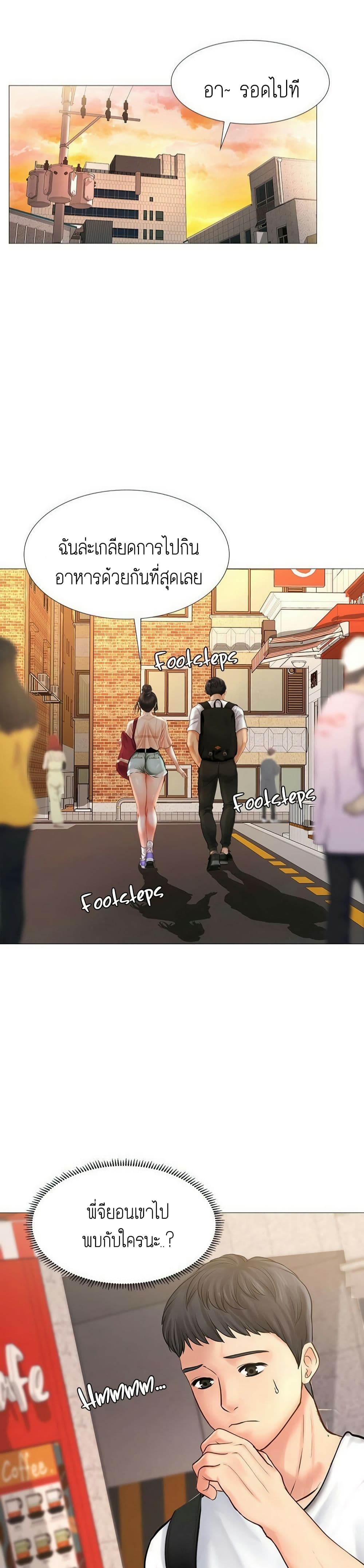 Should I Study at Noryangjin? 10-10