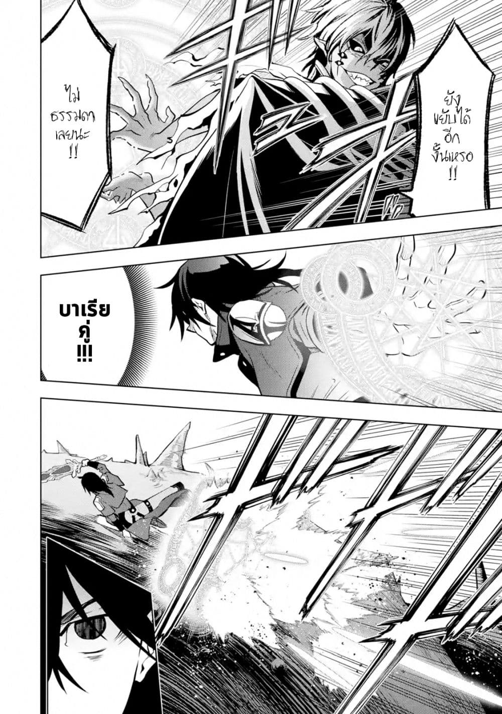 Koko wa Ore ni Makasete Saki ni Ike to Itte kara 10 Nen ga Tattara Densetsu ni Natteita 10-10