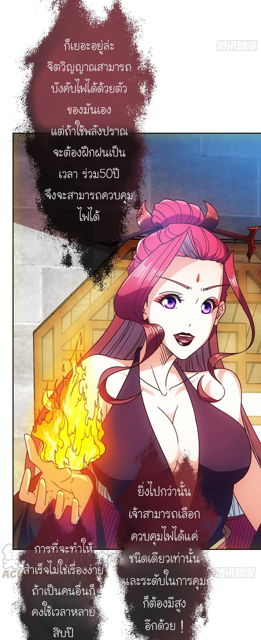 Hong Tianshen Zun 53-53