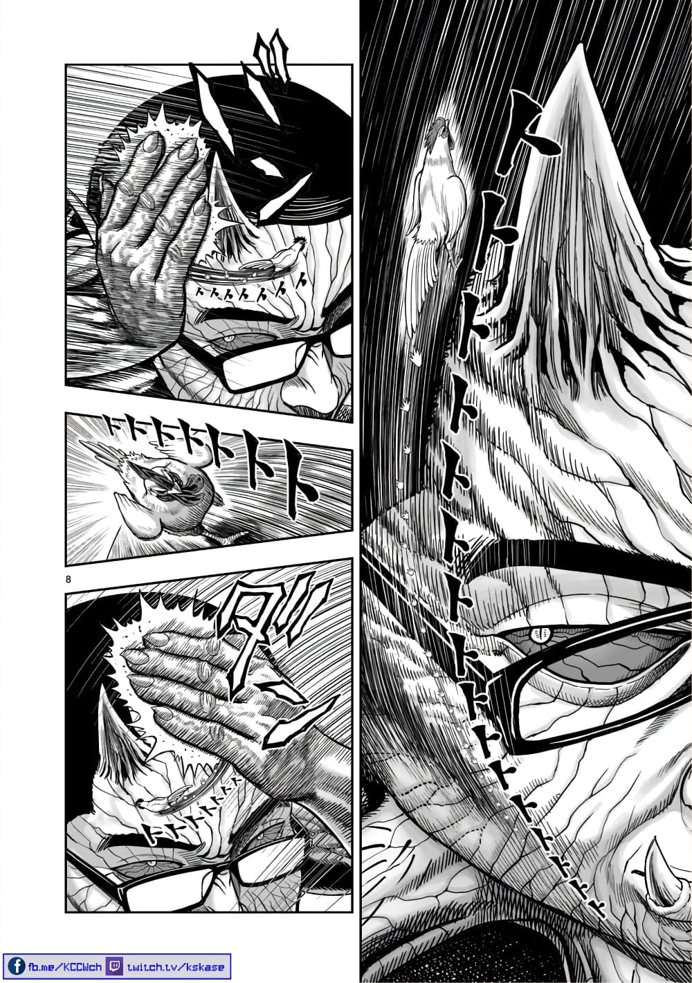 Rooster Fighter ป๋าโต้งชนยับ 2-เมฆสลาย ไก่หายตัว (หายไป อย่างไร้ร่องรอย)