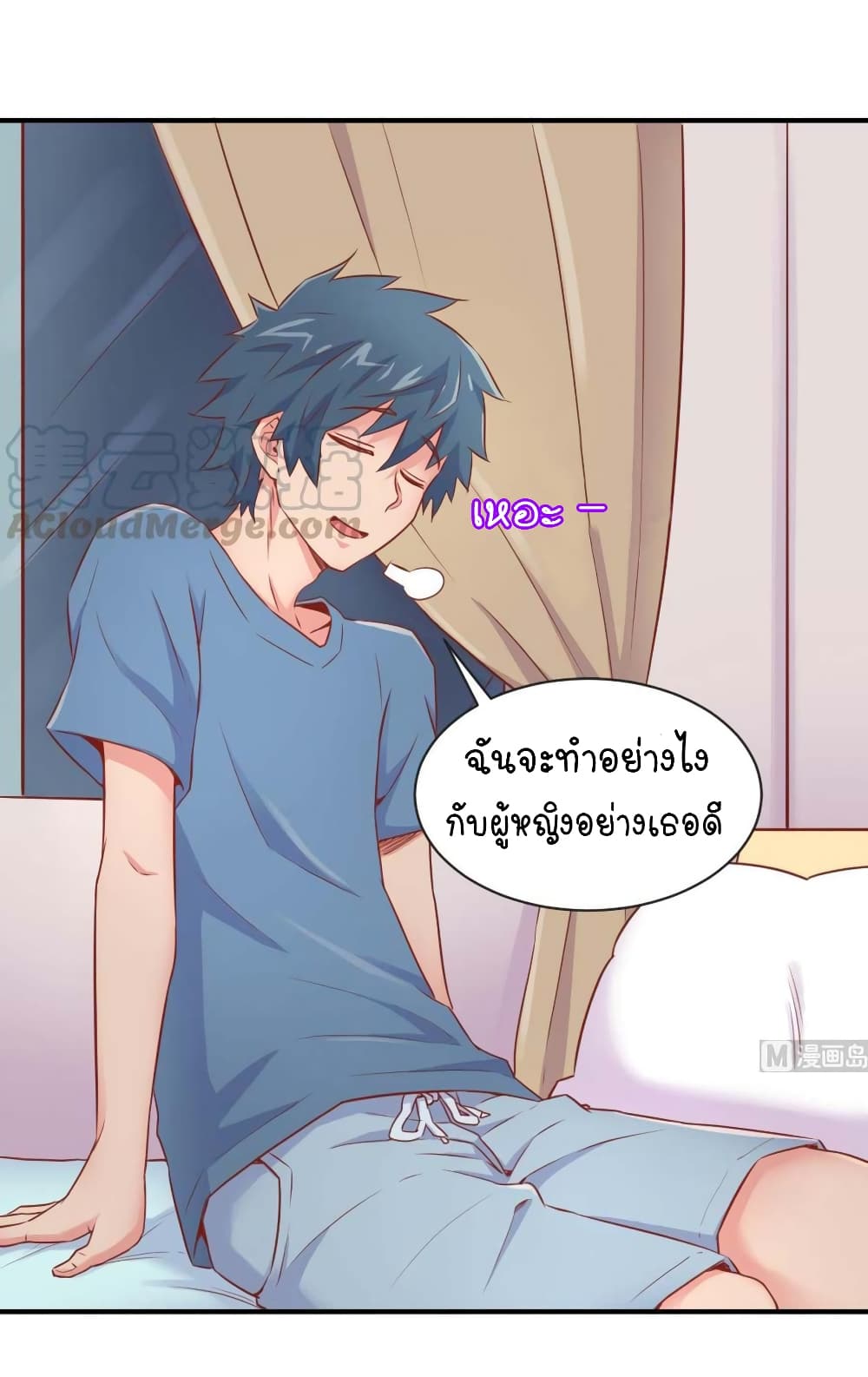 Goddess's Personal Doctor 11-11