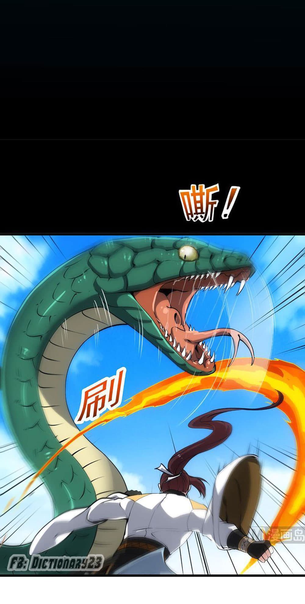 Anti-Gods Dragon System 60-60