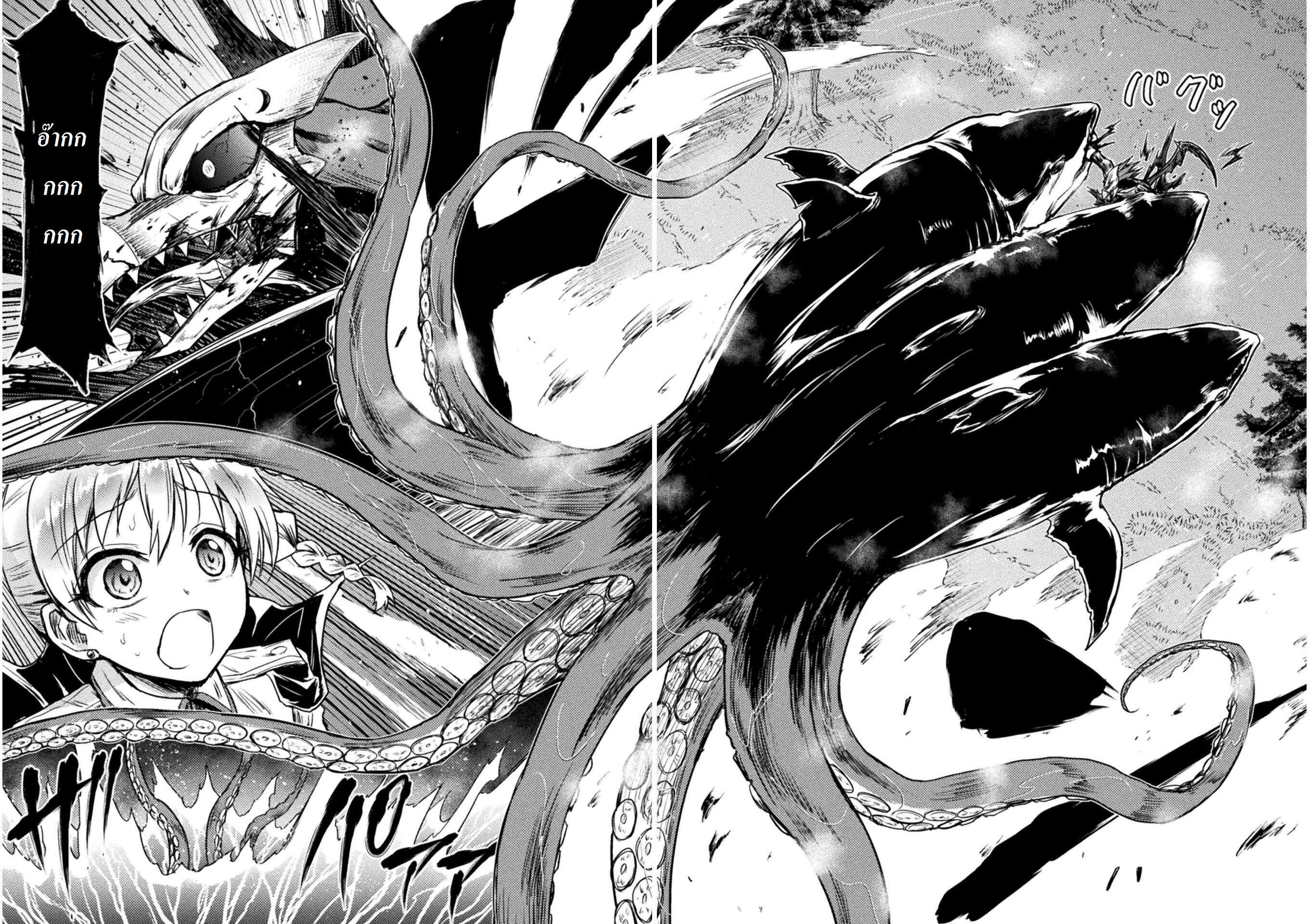 Killer Shark in Another World 2-ไอ้หลาม สู้ในป่า
