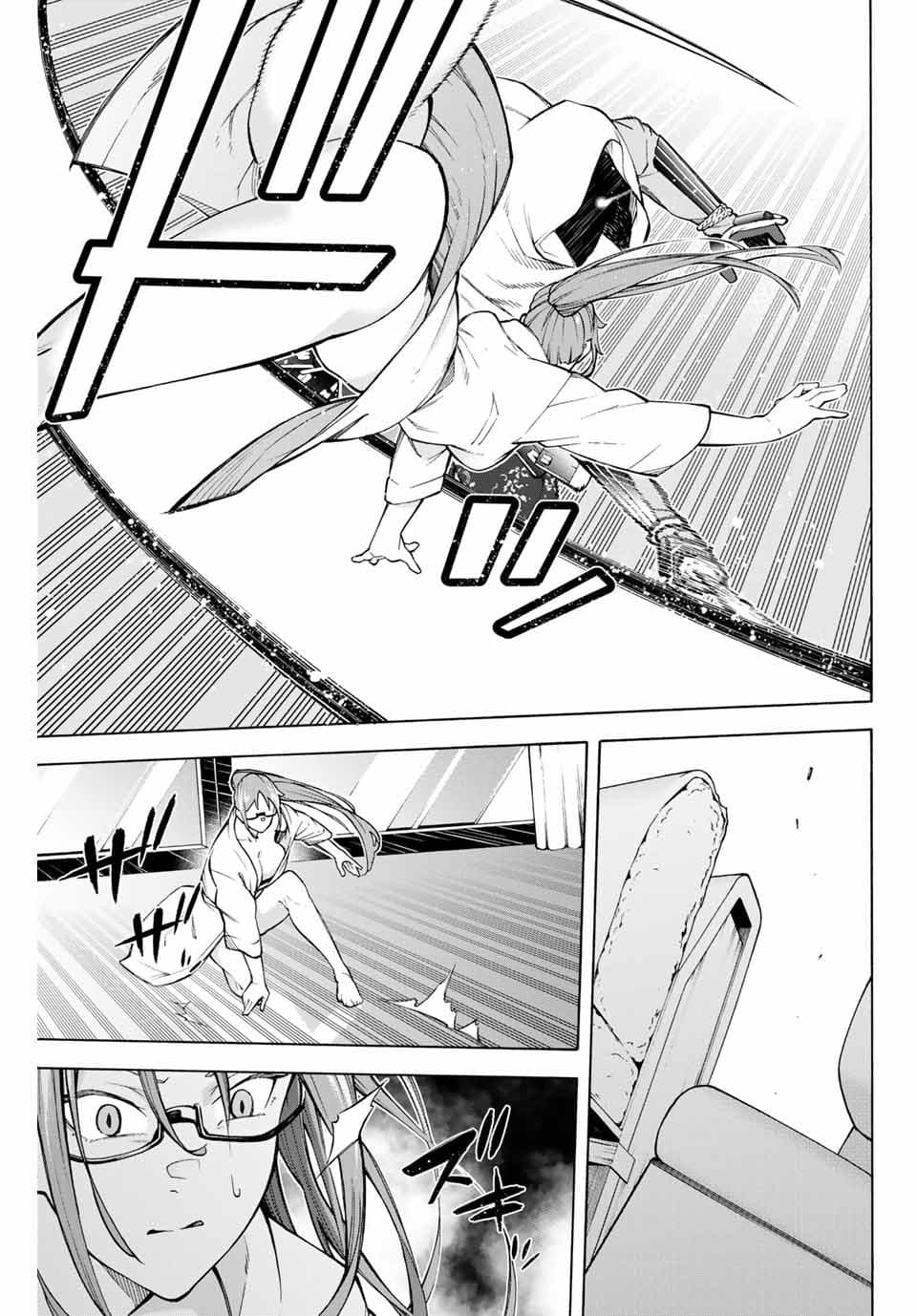 Ippanjin Enpou Yori Kaeru. Mata Hatara Kaneba! 5-5