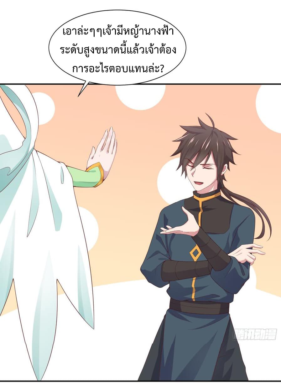 Super Harem Card 3-3