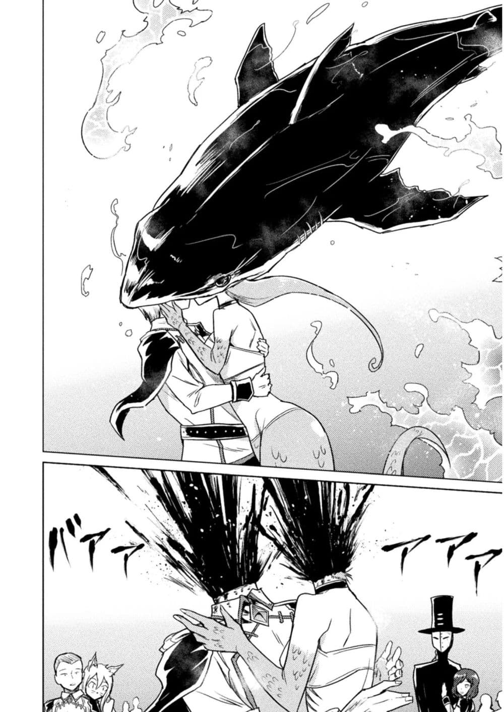 Killer Shark in Another World 1-1