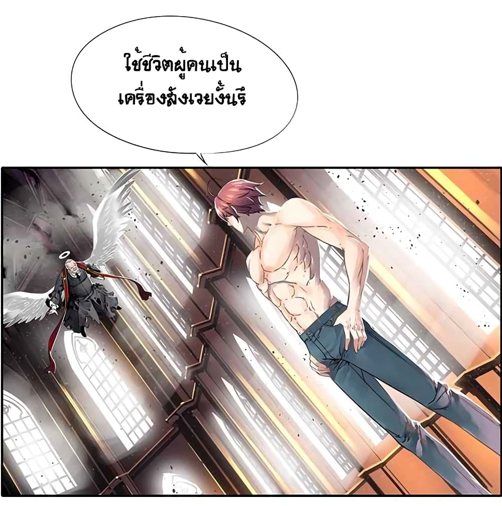The God of "Game of God" 15-15