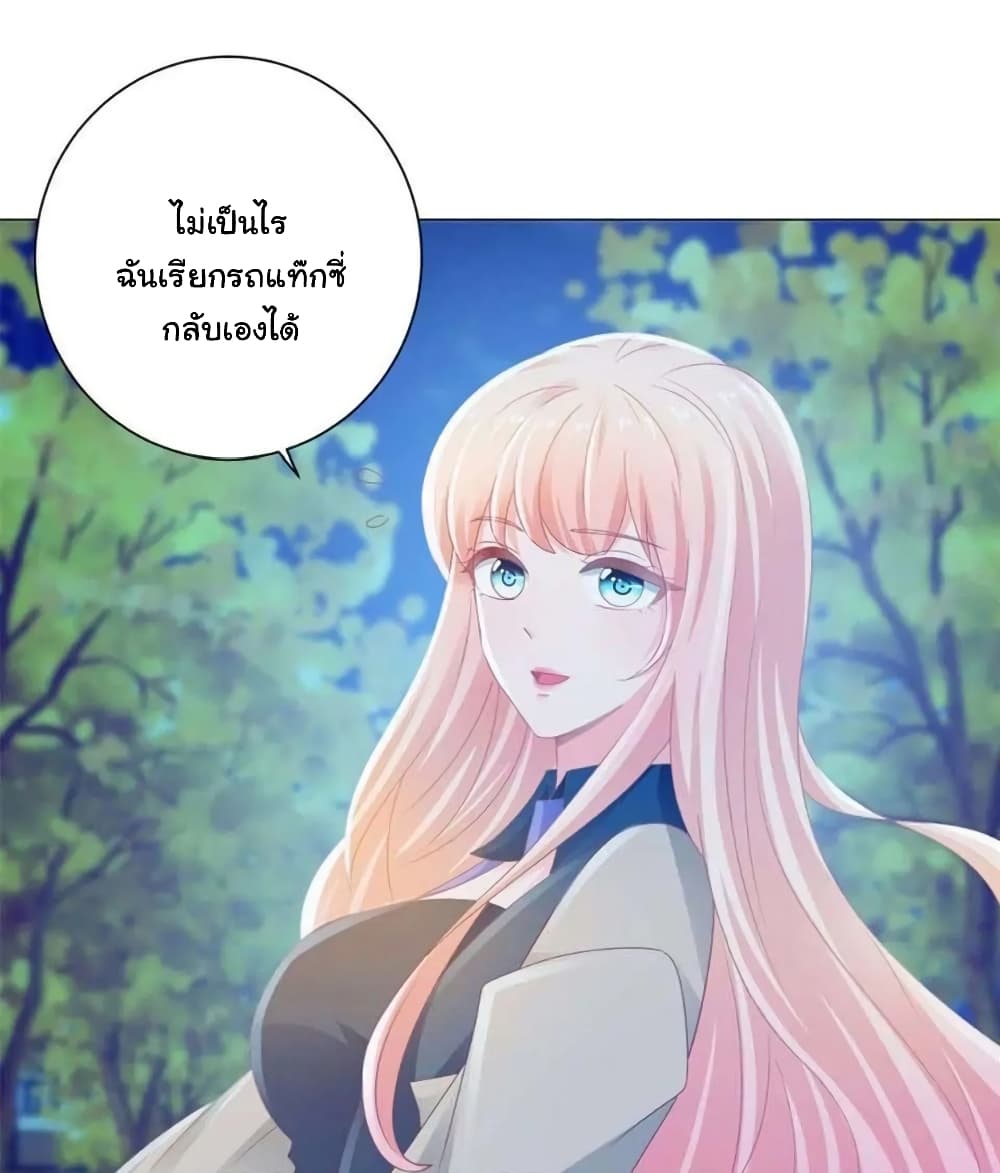The Lovely Wife And Strange Marriage แผนรักลวงใจ 154-154