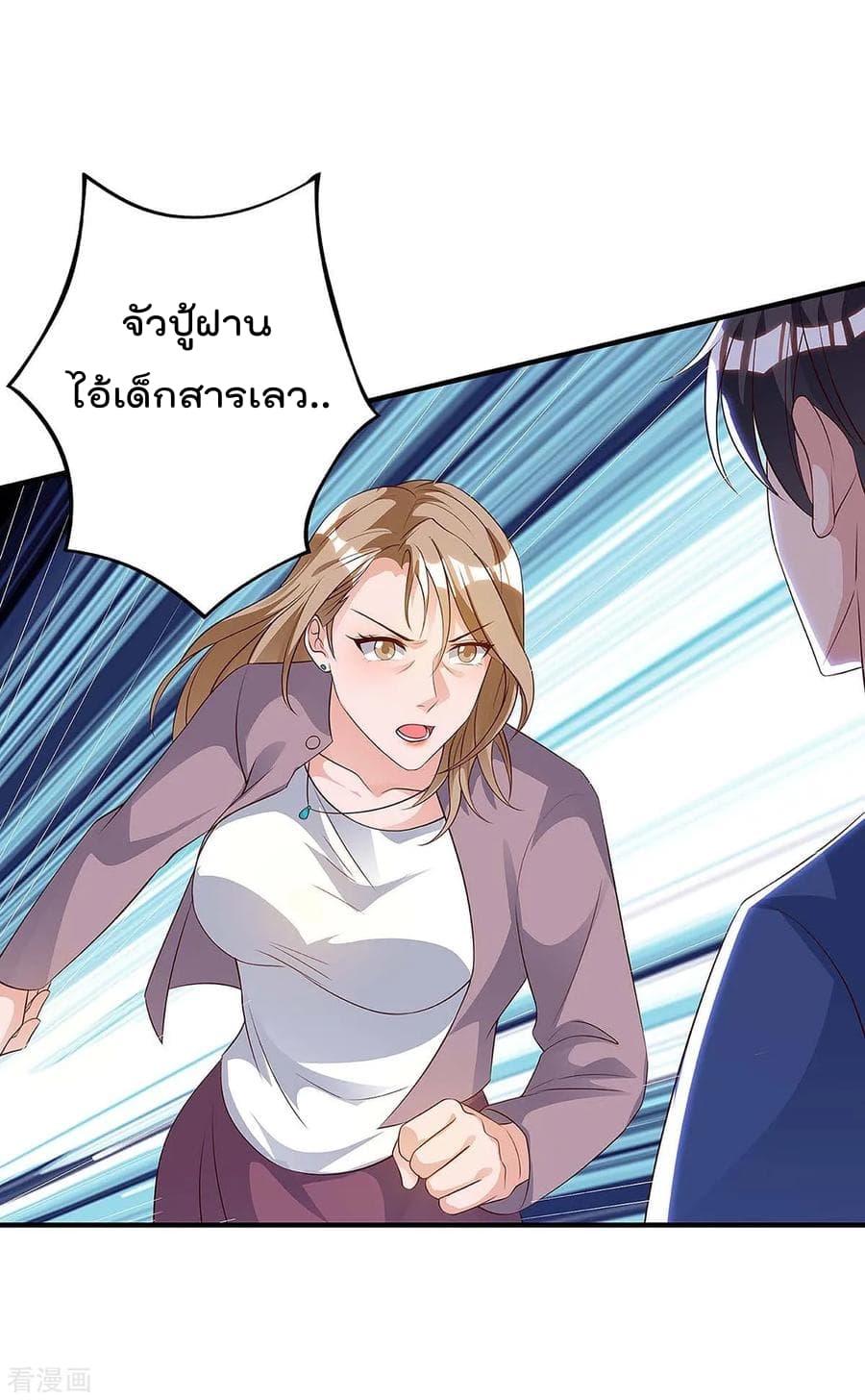 Rebirth Abandoned Less Return การเกิดใหม่ของจักรพรรดิเซียน 116-116