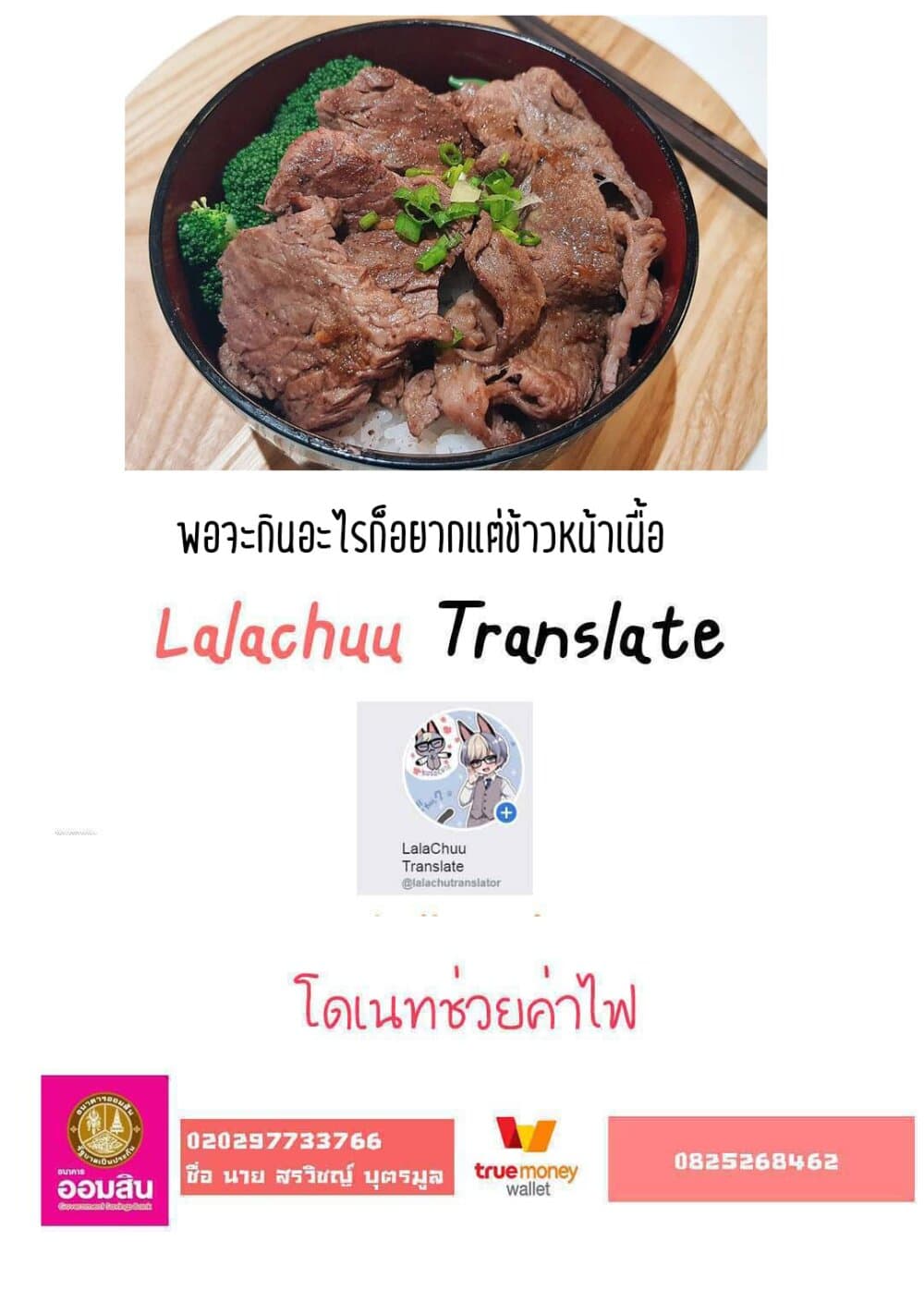Isekai Yururi Kikou 25-ผจญภัยในเขาวงกตใหญ่