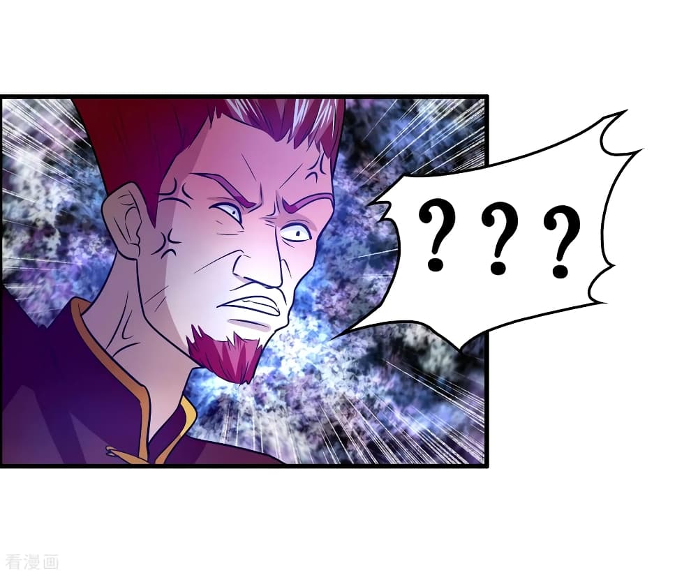 Become God Merchant in The Other World ข้ามต่างโลกเพื่อเป็นพ่อค้าเทพสุดมั่งคั่ง 94-94
