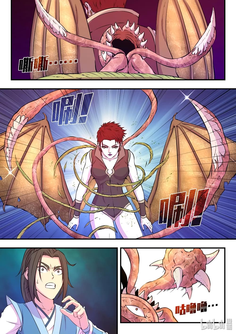King of Spirit Beast 38-38