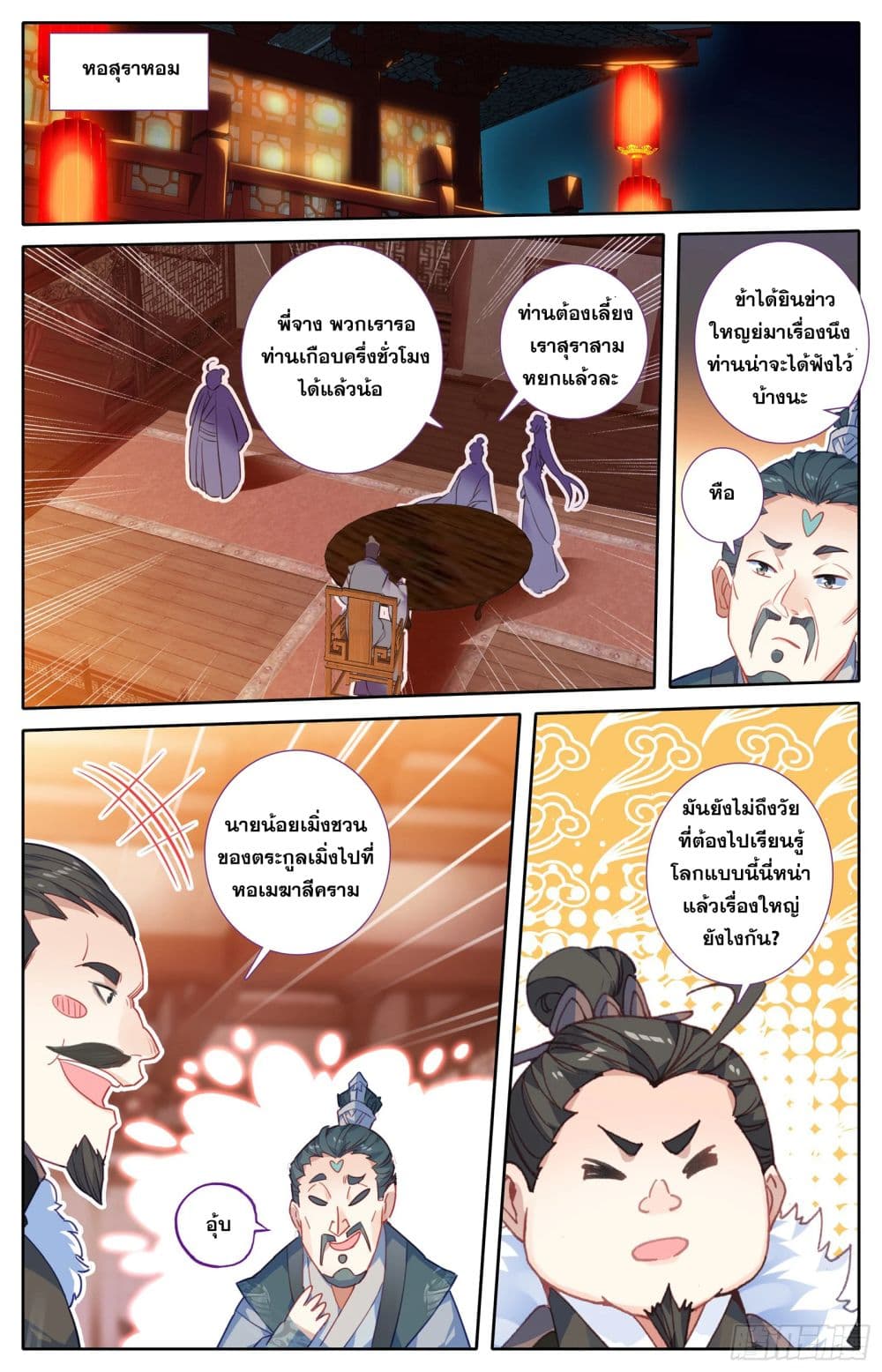 Azure Legacy ปรัมปรามายาสีเงิน 32-32