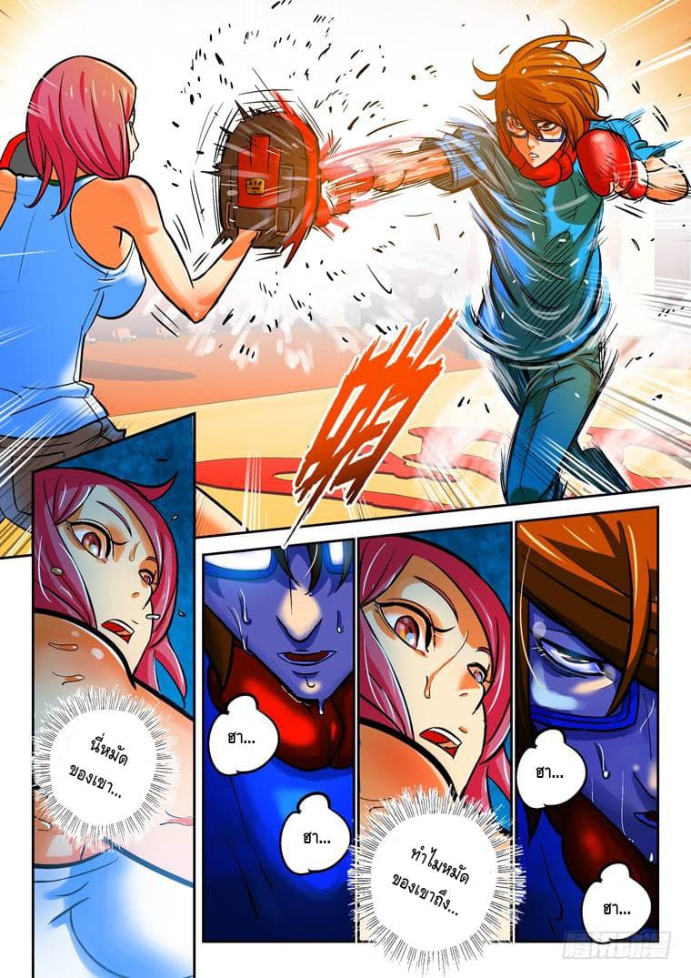 Private Hero 16-16