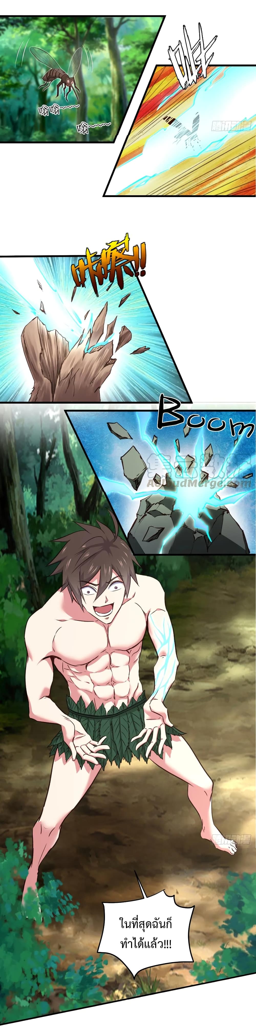 Super Harem Card 34-34