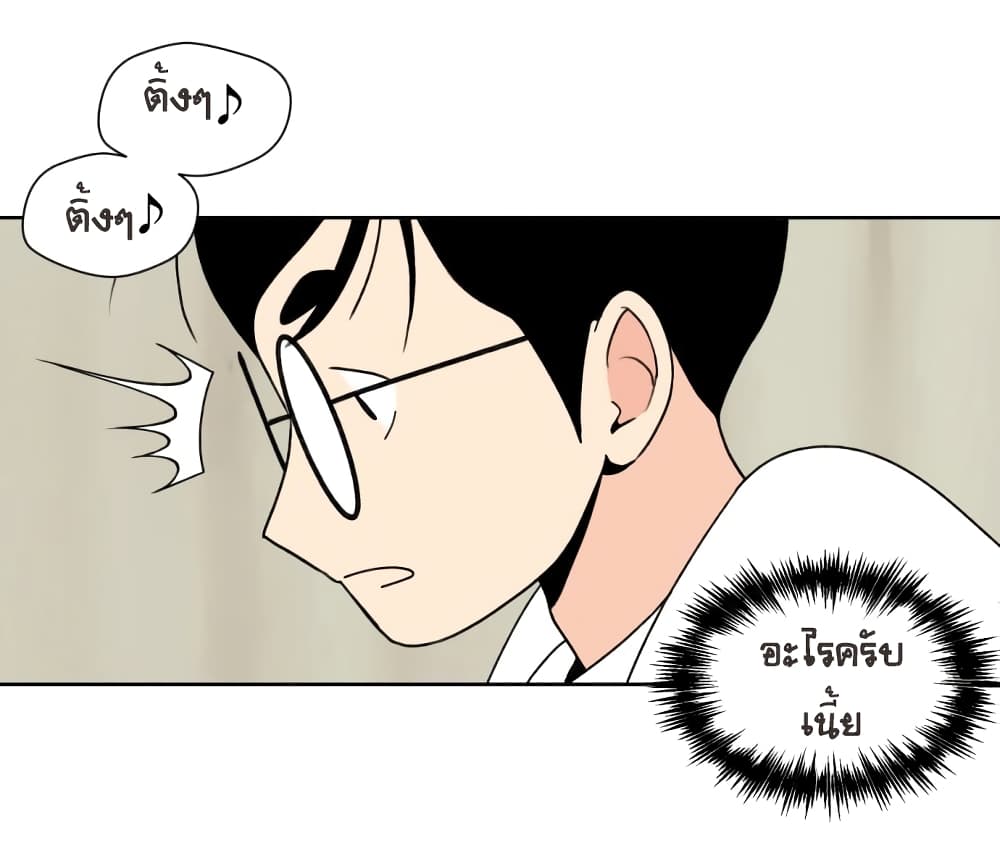 Face Genius 3-3