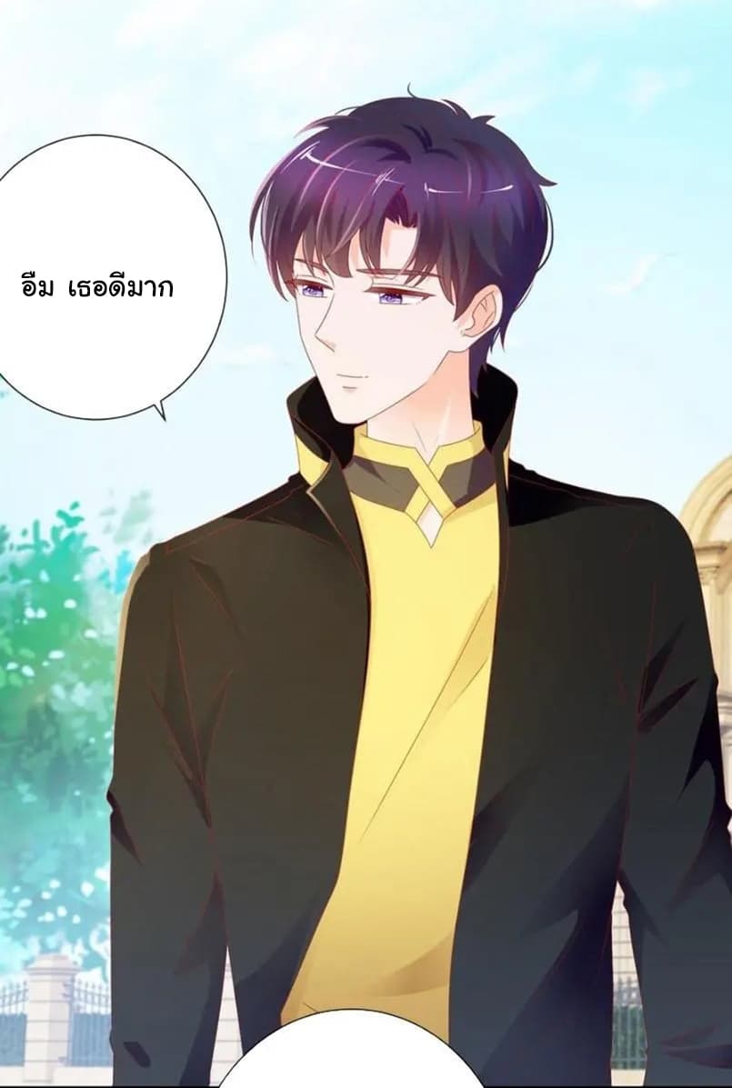The Lovely Wife And Strange Marriage แผนรักลวงใจ 123-123